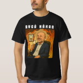 Avgå Håkan Tシャツ (正面)