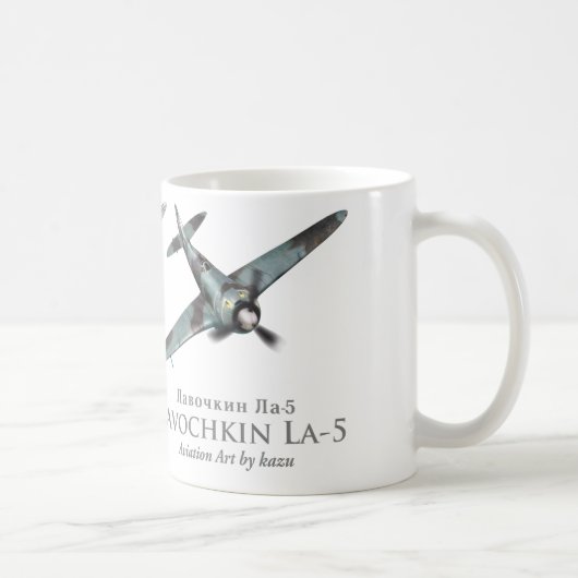 Aviation Art Mug "FW-190A & La-5FN" コーヒーマグカップ (右)