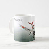 Aviation Art Mug "Mitsubishi A5M Claude" コーヒーマグカップ (正面左)