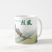 Aviation Art Mug "Mitsubishi A7M Reppu Sam" コーヒーマグカップ (正面右)