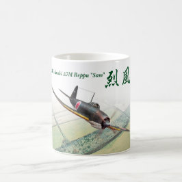 Aviation Art Mug "Mitsubishi A7M Reppu Sam" コーヒーマグカップ