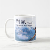 Aviation Art mug "Mitsubishi A7M Sam" コーヒーマグカップ (左)