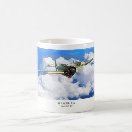 Aviation Art Mug "Nakajima B6N Jill 天山" コーヒーマグカップ