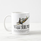 Aviation Art mug "Nakajima Ki-44 Tojo" コーヒーマグカップ (左)