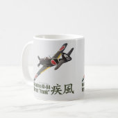 Aviation Art mug "Nakajima Ki-84 Frank" コーヒーマグカップ (正面左)