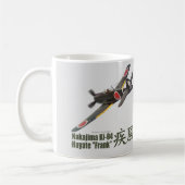 Aviation Art mug "Nakajima Ki-84 Frank" コーヒーマグカップ (左)