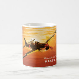 Aviation Art Mug "Yokosuka D4Y Judy" コーヒーマグカップ