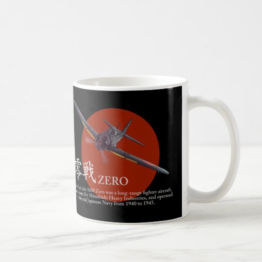 Aviation Art mug "Zero Fighter"零戦 コーヒーマグカップ (右)