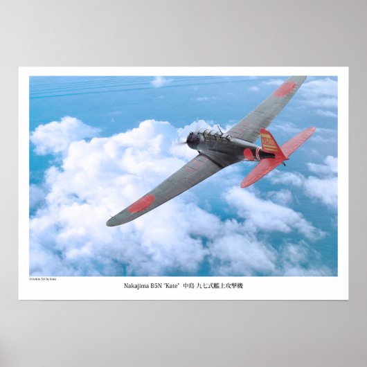 Aviation Art Poster "Nakajima B5N 九七式艦上攻撃機 "Kate" ポスター (正面)