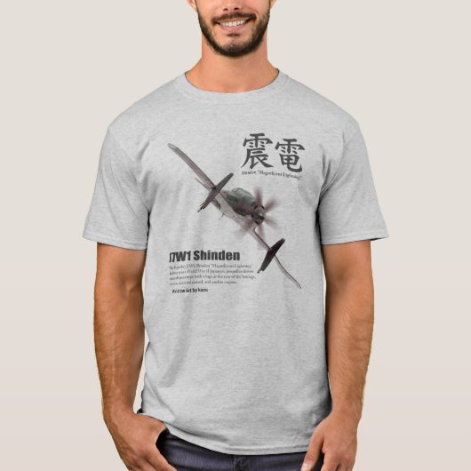 Aviation Art T-shirt “J7W1 Shinden　震電" Tシャツ (正面)
