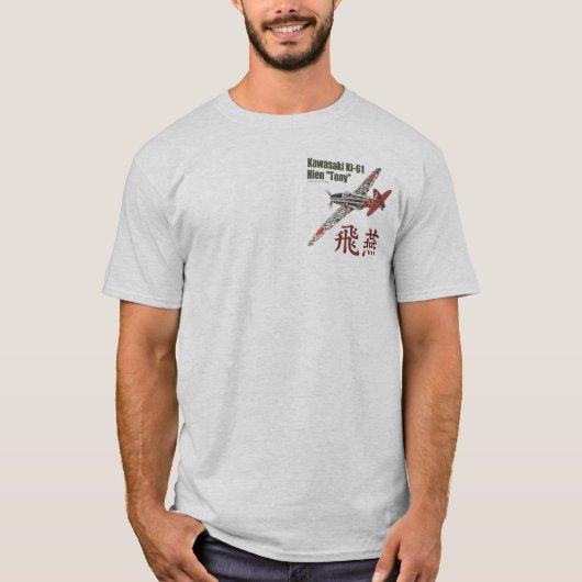 Aviation Art T-shirt “Kawasaki Ki-61 Tony" Tシャツ (正面)