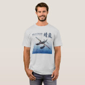 Aviation Art T-shirt “M6A1 Seiran" Tシャツ (正面フル)