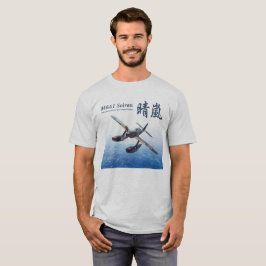 Aviation Art T-shirt “M6A1 Seiran" Tシャツ
