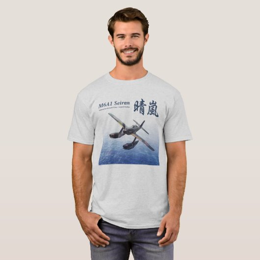 Aviation Art T-shirt “M6A1 Seiran" Tシャツ (正面フル)