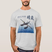 Aviation Art T-shirt “M6A1 Seiran" Tシャツ (正面)