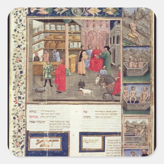 Avicennaの「医学の規範」より スクエアシール (正面)