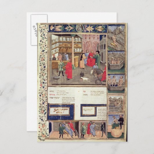 Avicennaの「医学の規範」より ポストカード (正面/裏面)