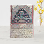 Avicenna 1632による医学のキヤノンからのページ カード (黄色い花)