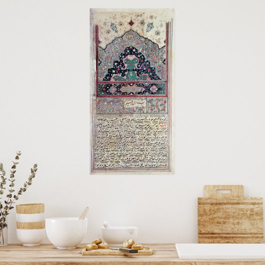 Avicenna 1632による医学のキヤノンからのページ ポスター (キッチン)