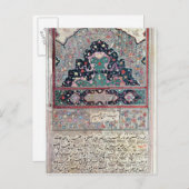 Avicenna 1632による医学のキヤノンからのページ ポストカード (正面/裏面)