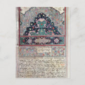 Avicenna 1632による医学のキヤノンからのページ ポストカード (正面)