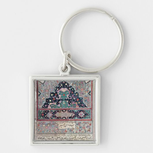 Avicenna 1632年著薬のキャノンからのページ キーホルダー (正面)