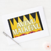 Avinu Malkeinu 長方形シール (封筒)
