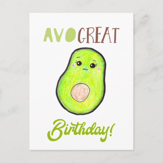 Avo誕生日素晴らしかわいいの手描きアボカド ポストカード Zazzle Co Jp