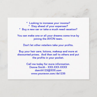 AVONの募集の郵便はがき ポストカード
