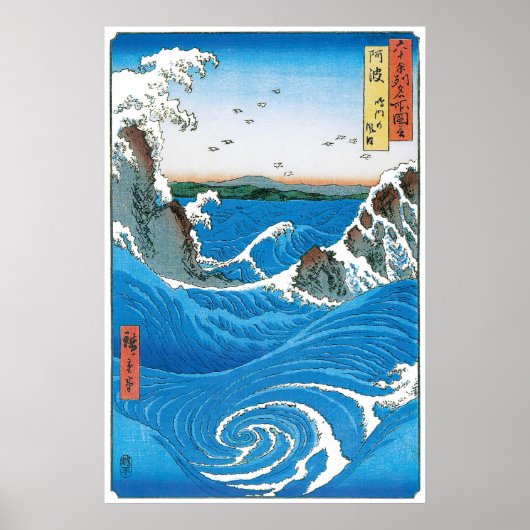 Awa Province, Naruto Whirlpools by Ando Hiroshige ポスター (正面)