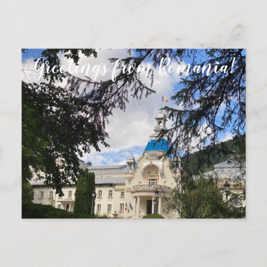 aWorld2祝:ルーマニアからの挨拶！ ポストカード (正面)