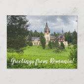 aWorld2祝:ルーマニアからの挨拶！ ポストカード (正面)