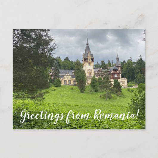 aWorld2祝:ルーマニアからの挨拶！ ポストカード (正面)