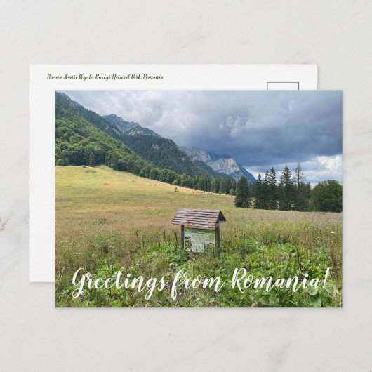 aWorld2祝:ルーマニアからの挨拶！ ポストカード (正面/裏面)