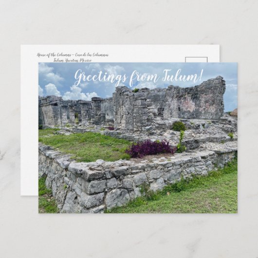 aWorld2:祝トゥルムからの挨拶!ポストカード ポストカード (正面/裏面)