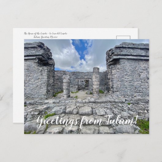 aWorld2:祝トゥルムからの挨拶!ポストカード ポストカード (正面/裏面)