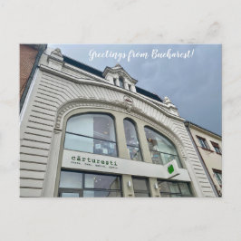 aWorld2:祝ブカレストの挨拶！ ポストカード