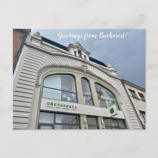 aWorld2:祝ブカレストの挨拶！ ポストカード (正面)