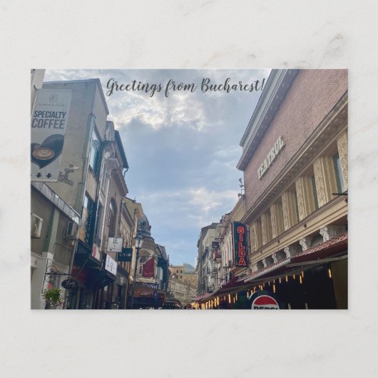 aWorld2:祝ブカレストの挨拶！ ポストカード (正面)
