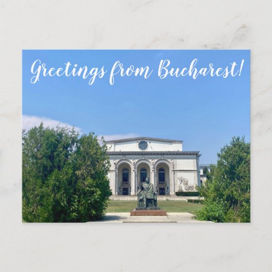 aWorld2:祝ブカレストの挨拶！ ポストカード (正面)