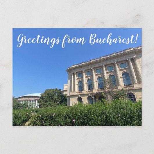 aWorld2:祝ブカレストの挨拶！ ポストカード (正面)