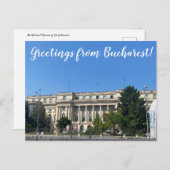 aWorld2:祝ブカレストの挨拶! ポストカード (正面/裏面)