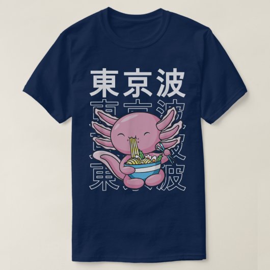 Axolotl Eat Ramen Milk Kawaii Aesthetic Kids Teen  Tシャツ (デザイン正面)