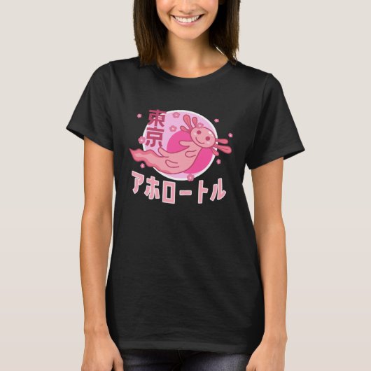 Axolotl Japanese Japan Aesthetic Sakura Cherry Blo Tシャツ (正面)