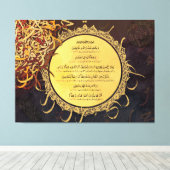 Ayaat-e-Shifa – クルアーンの癒しの詩（ウォールアート） キャンバスプリント (インサイチュ (ウッドフロア))