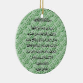 AyatのAlのKursiアラーのイスラム教のオーナメント セラミックオーナメント (右)