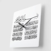ayat al kursi、ayatul kursi、ayat ul kursi、アラビア語 スクエア壁時計 (傾斜)