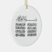 ayat al kursi、ayatul kursi、ayat ul kursi、アラビア語 セラミックオーナメント (右)