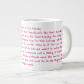 Ayat Ul Kursi ジャンボコーヒーマグカップ (正面右)