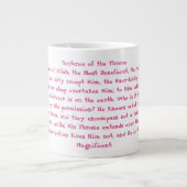 Ayat Ul Kursi ジャンボコーヒーマグカップ (正面)